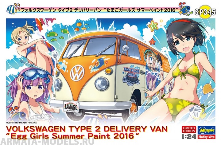 52145 Автомобиль VW Type 2 Deliveri Van (Hasegawa) 1/24