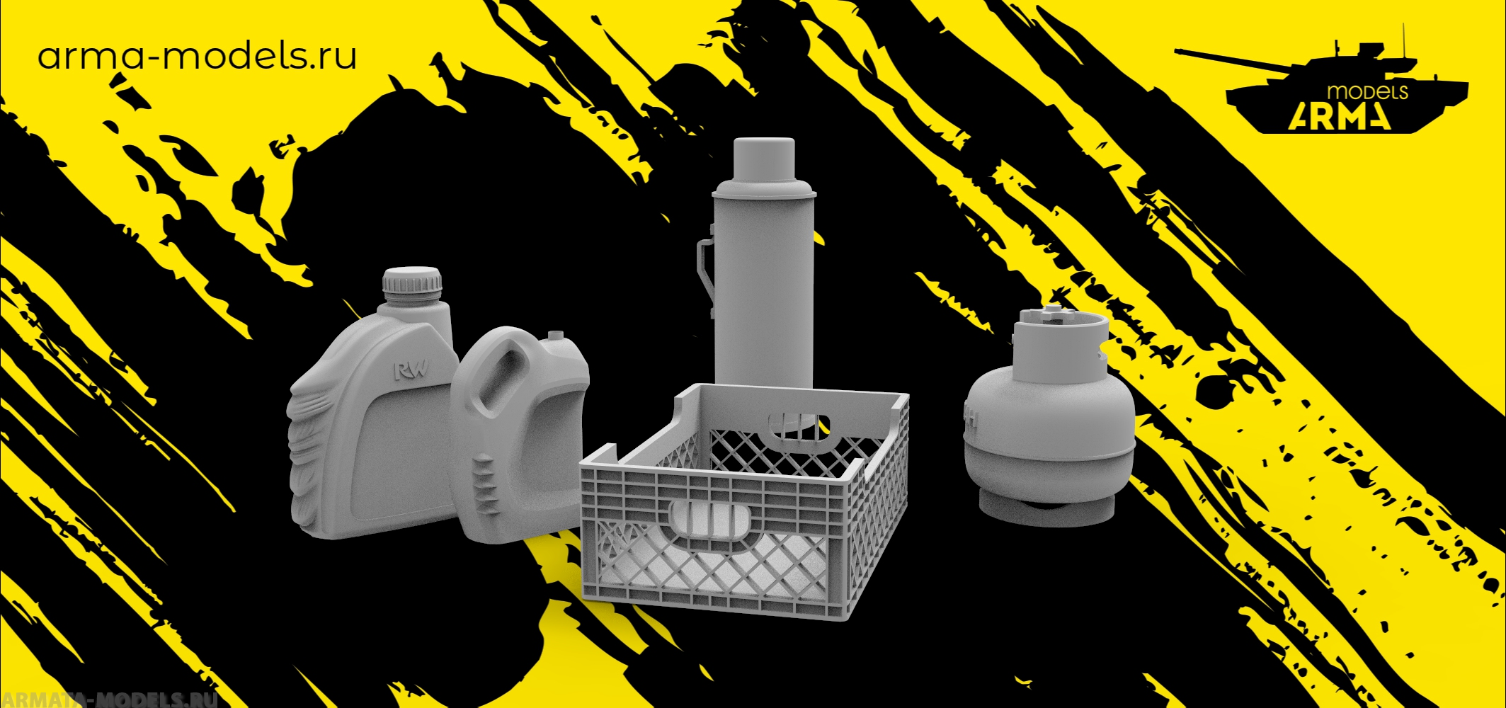 AM35153 Баллон газовый  шт., термос китайский, ящик для овощей, бутылки с маслом 2 шт.