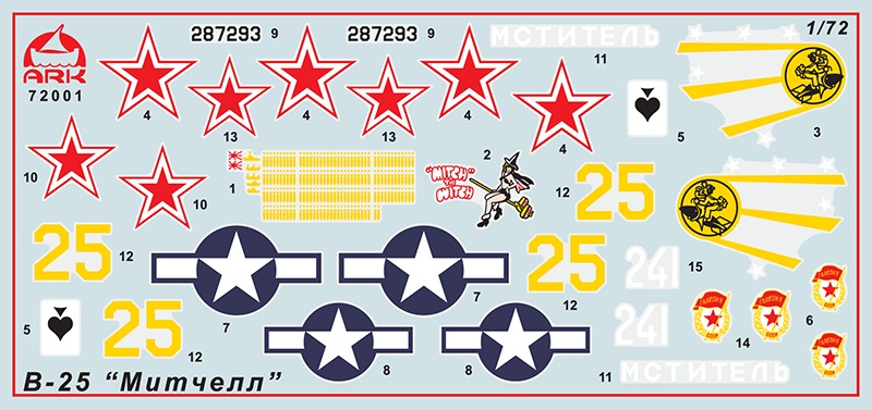72001 Средний бомбардировщик Митчелл ARK model