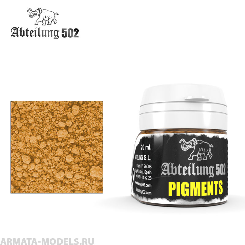 ABTP416  Пигмент FRESH RUST