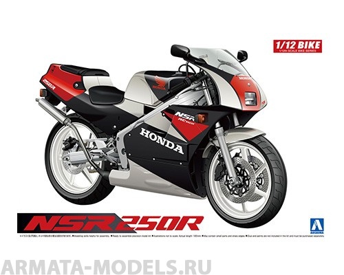 06178 Honda NSR250R '89 Aoshima