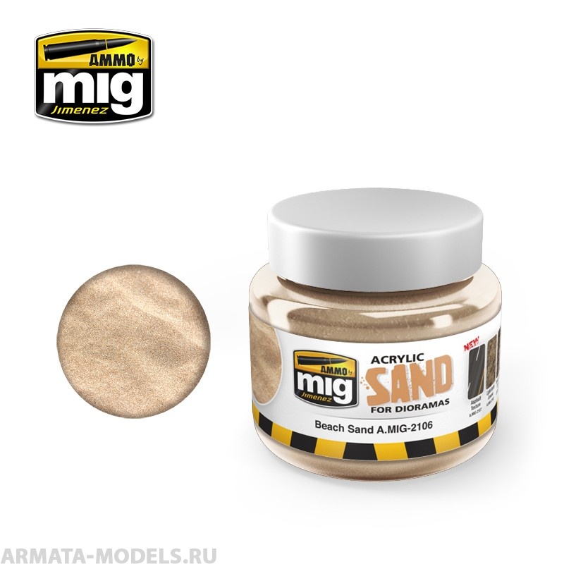 AMIG2106 Ammo Mig Текстурная паста для имитаци песчанной почвы Sand Ground