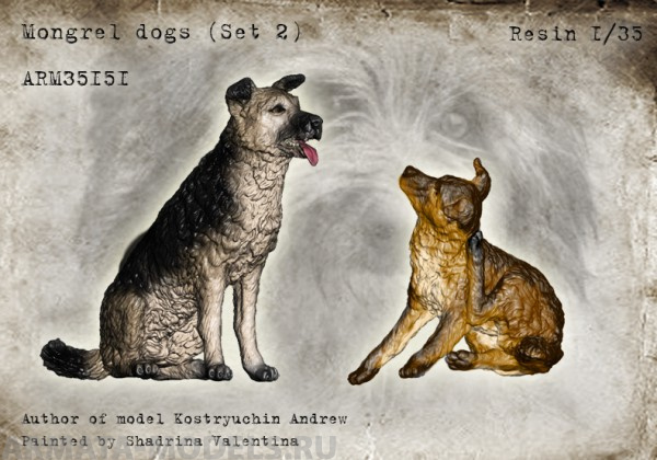 ARM35-002(3D) Дворняжки (Набор 2) ARMOR35