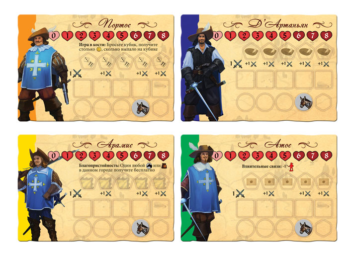 8935 Д'артаньян и три мушкетера