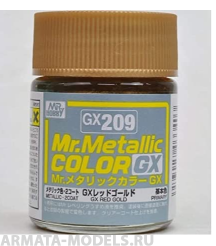 GX209  краска художественная т.м. MR.HOBBY 18мл  Red Gold