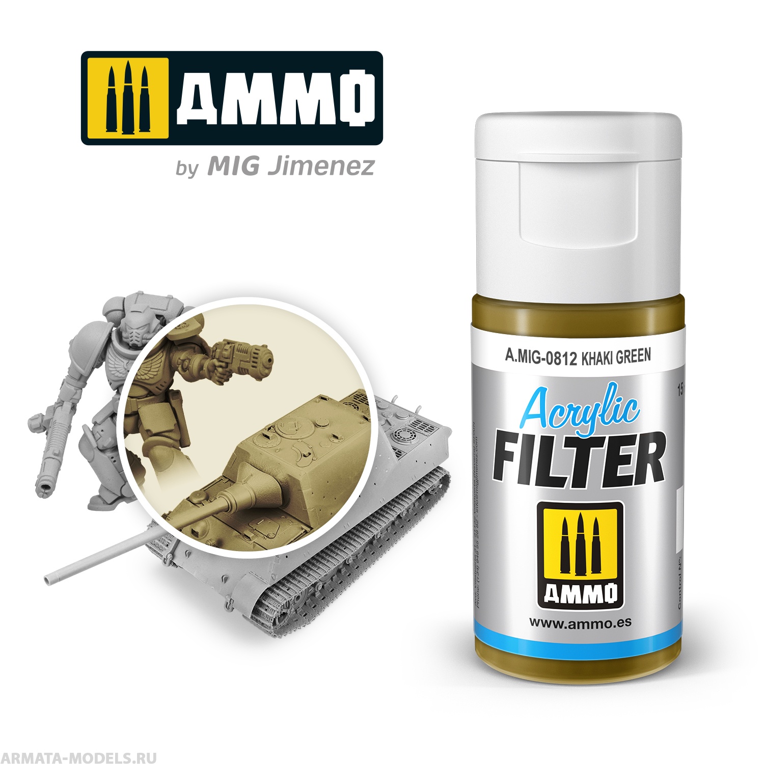 AMIG0812 Фильтр акриловый ACRYLIC FILTER Khaki Green