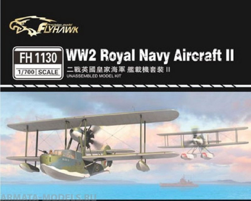 FH1130 WW2 Royal Navy Aircraft II FlyHawk