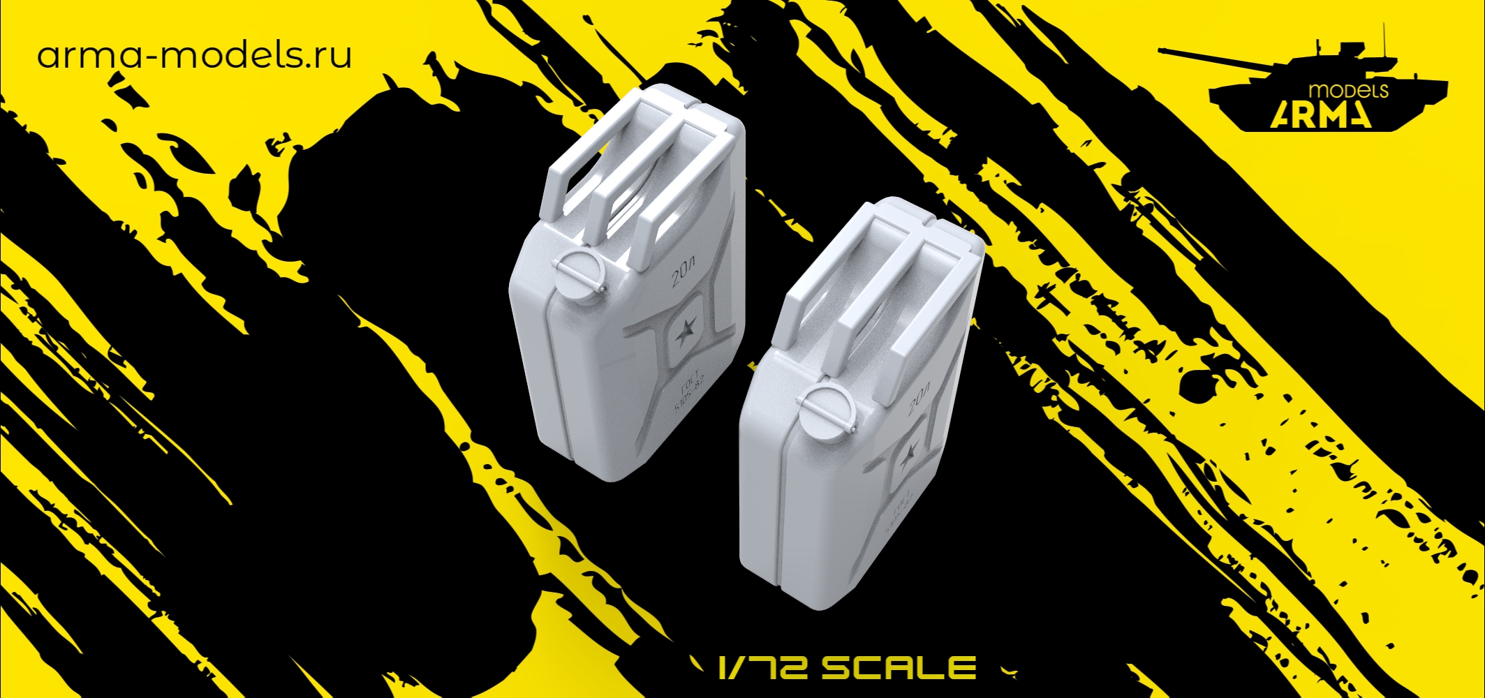 AM72254 Канистры 2 шт.