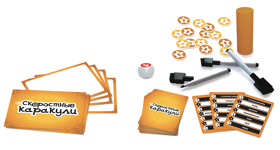 8890 Скоростные каракули