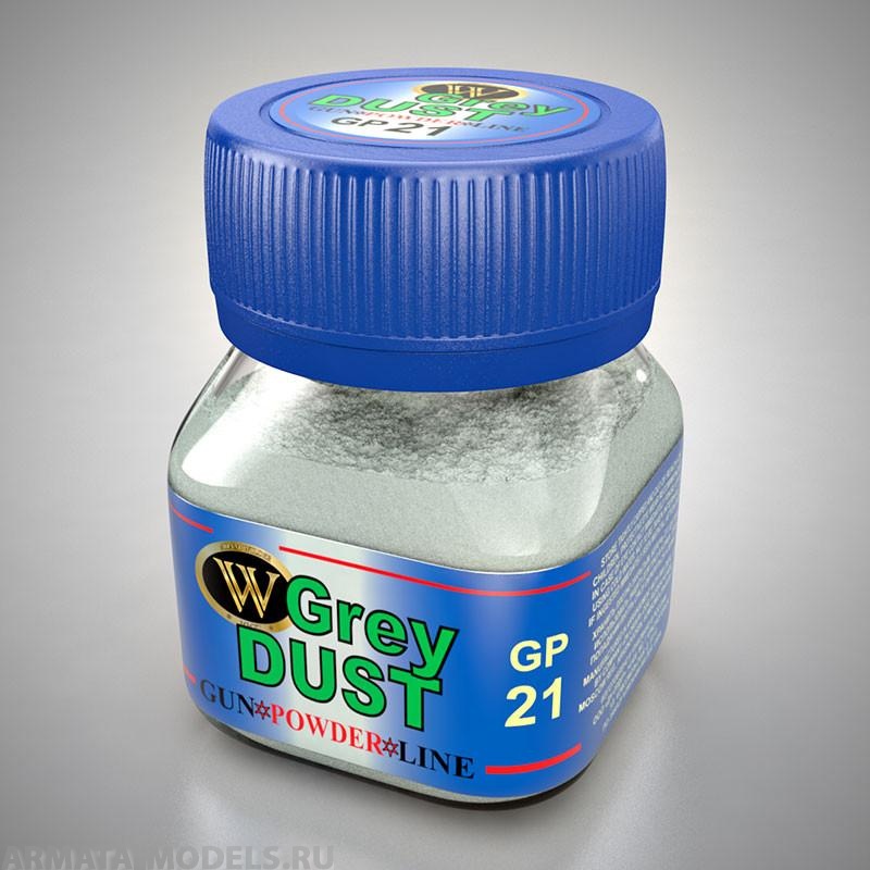 GP-21 Сухой тонировочный пигмент Серая пыль серия GunPowder