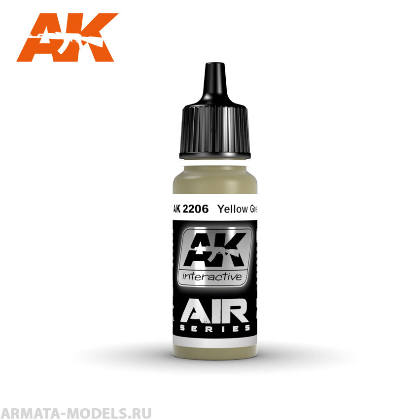 AK2206 Акриловая краска Yellow Green 17ml