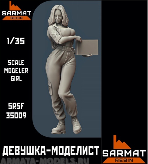 SRsf35009 Девушка-моделист