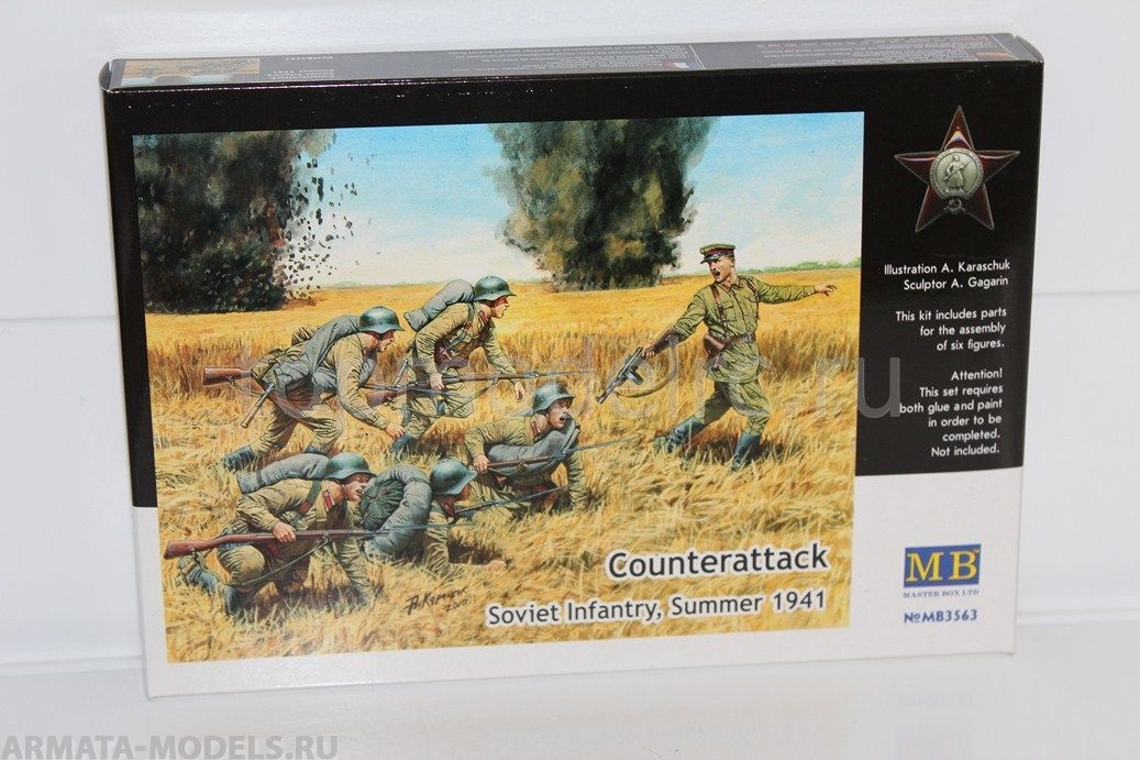 Набор фигурок MB3563 Фигура Атака, советская пехота, 1941 Master Box (MB)