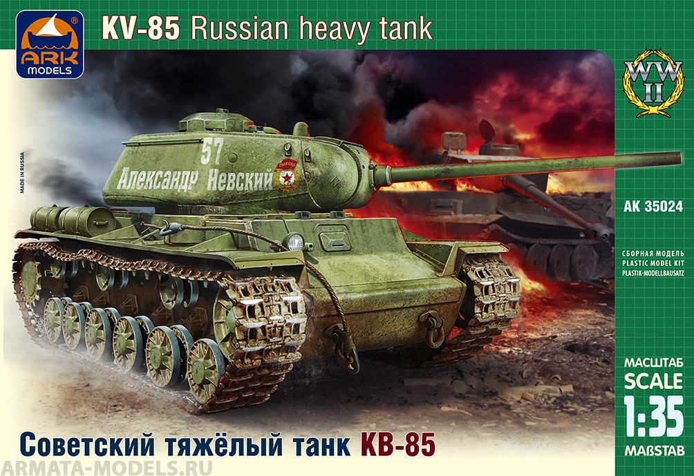 35024 Советский тяжелый танк КВ-85 ARK model
