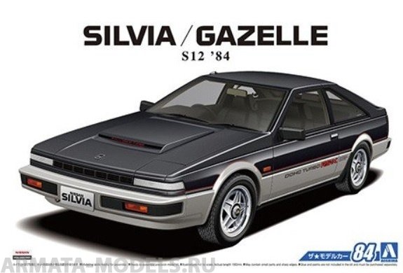 05615 Nissan Silvia / Gazelle S12 Turbo RS-X '84 Aoshima
