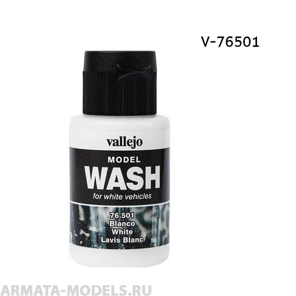 V-76501 Тонирующая Жидкость Model Wash Белая б.35мл