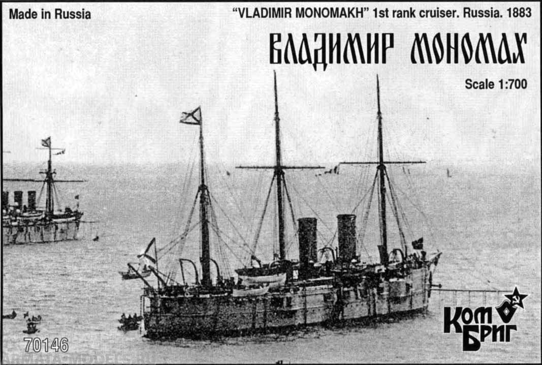 Корабль KB70146 Vladimir Monomakh Cruiser 1-st Rank, 1883 Комбриг