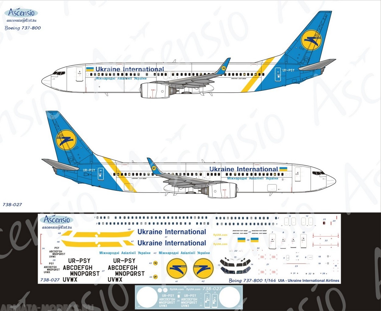 738-027 Декаль для самолета Boeing 737-800 Ukraine International Airlines 1/144
