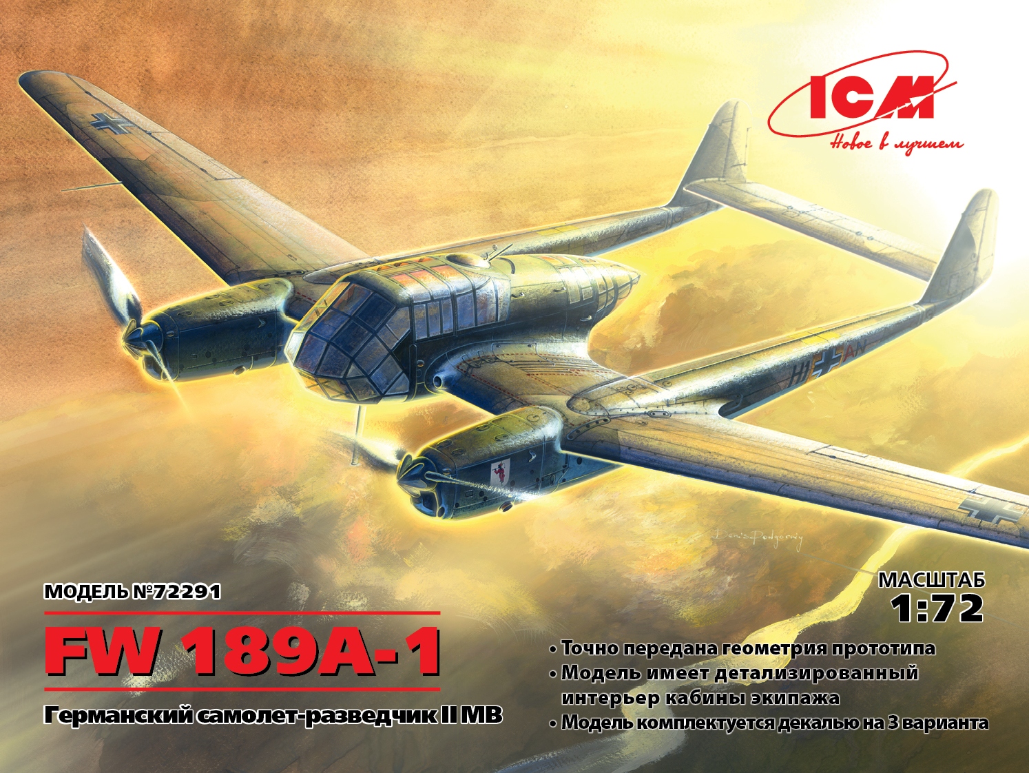 72291 FW 189A-1, Германский самолет-разведчик II МВ ICM