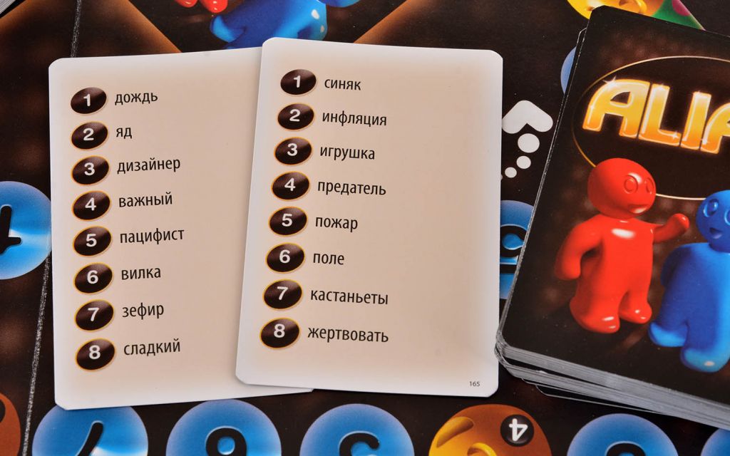 TAC58795 Скажи Иначе /Вечеринка 2