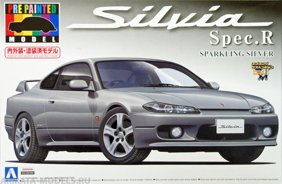 00864 Nissan Silvia Spec.R (Sparkling Silver) Aoshima