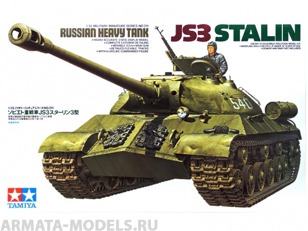 35211 Советский тяжелый танк ИС-3 с фигурой командира. Tamiya
