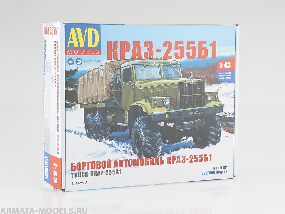 1344AVD КРАЗ-255Б1 бортовой AVD Models