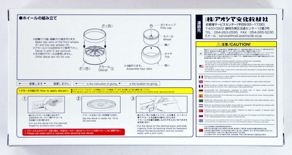 05276 Work Varianza Schwert SC4 20 inch