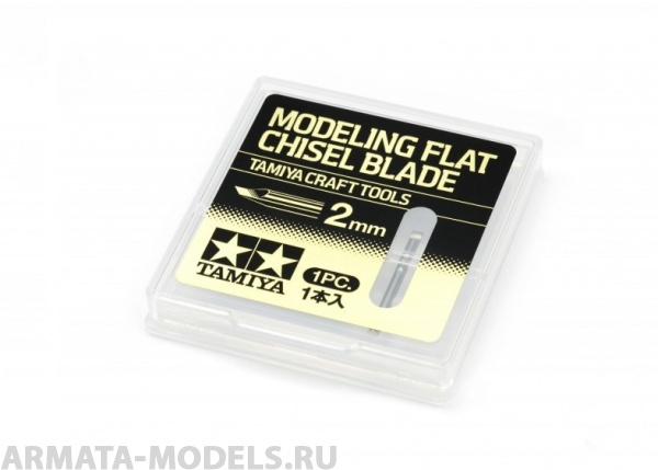 74143 Лезвие-стамесочка 2мм.