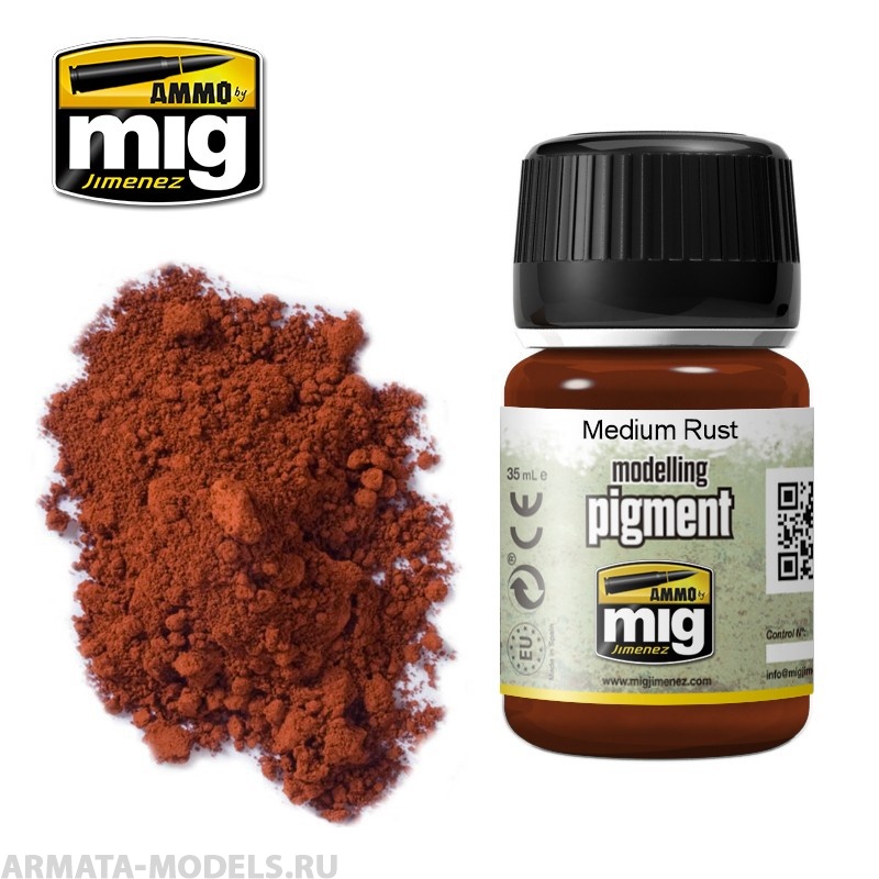 AMIG3005  Сухой тонировочный пигмент MEDIUM RUST