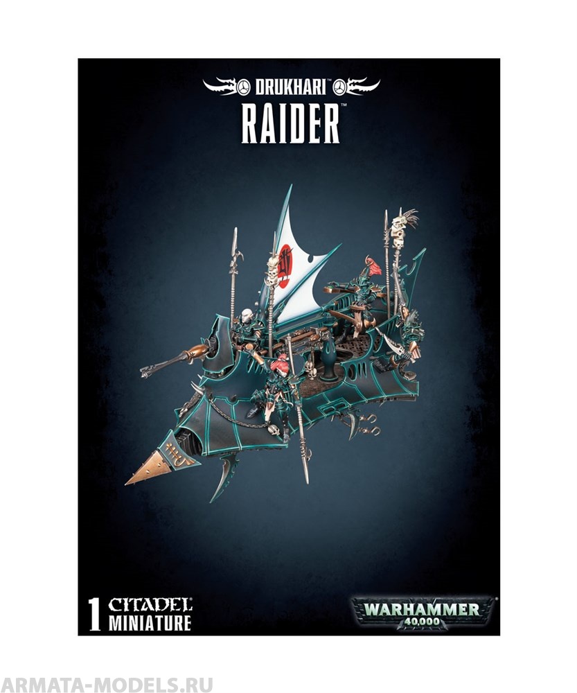 45-10GW Набор Друкари: Рейдер (Drukhari Raider)