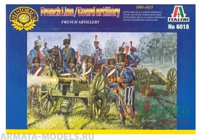 6018ИТ Солдатики FRENCH LINE/GUARD ARTILLERY Italeri
