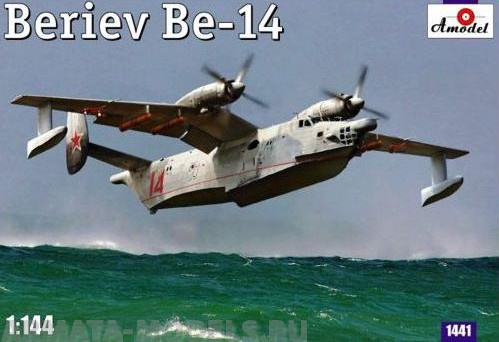 АМ1441 Самолет Бе-14 Amodel