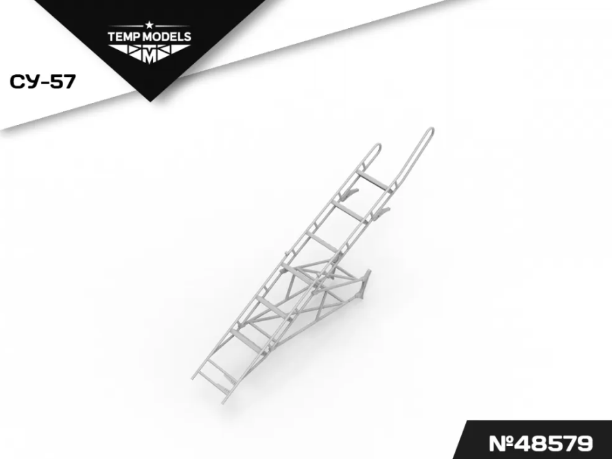48579TMP СТРЕМЯНКА ДЛЯ СУ-57