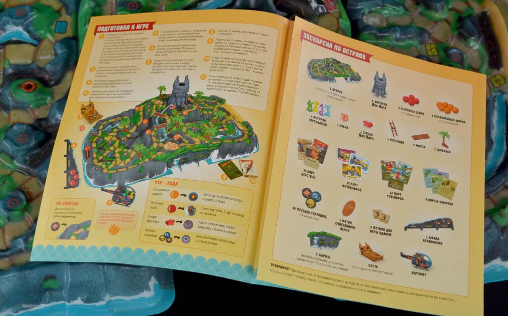 17065fFI Fireball Island: Проклятие острова Вул-Кар