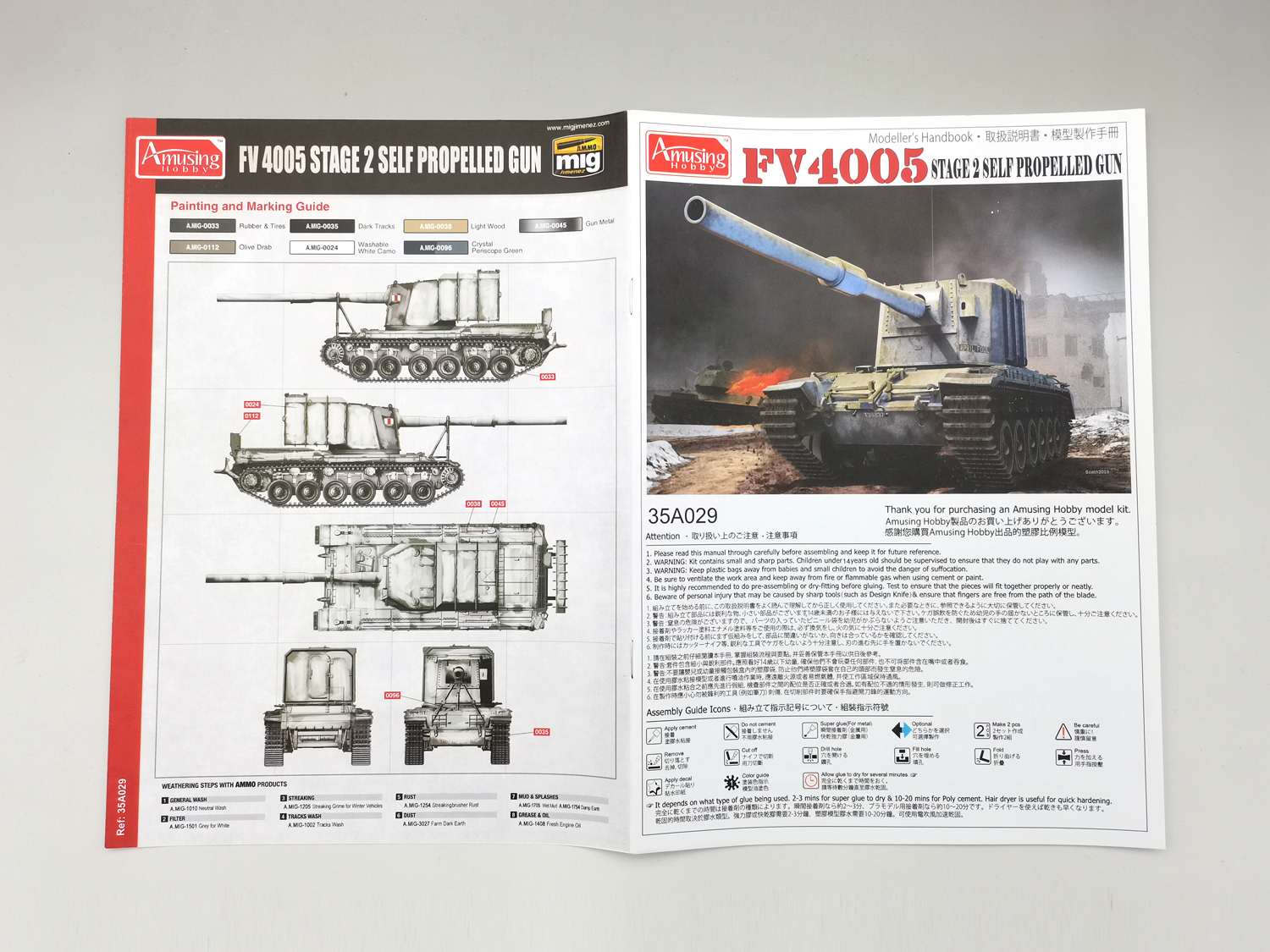 AH35A029 Британская противотанковая САУ FV4005 Stage 2 Self-propelled Gun Amusing Hobby