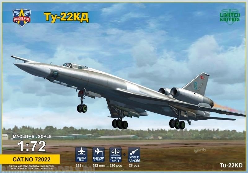 MSV72022 Самолет Ту-22КД ModelSvit