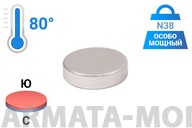 1212220MG Неодимовый магнит диск 10х2.5 мм