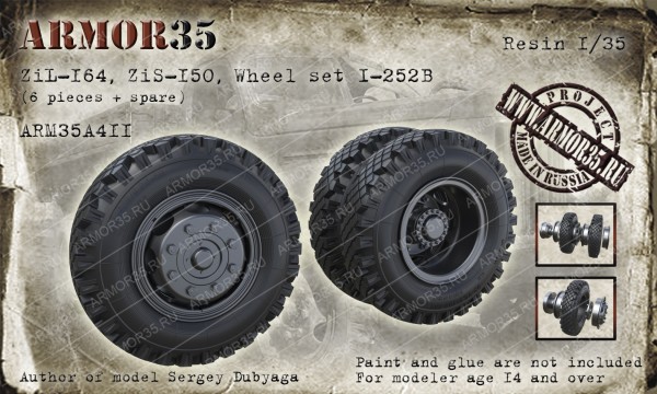 ARM35A411 ЗиЛ-164, ЗиС-150, ЗиЛ-130 Набор колес И-252Б (6 штук+запаска)
