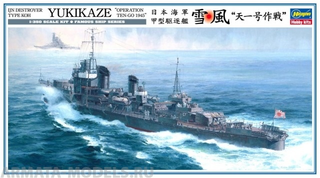 40022 Японский корабль IJN DESTROYER TYPE KOH YUKIKAZE OPERATION TEN-GO 1945 Hasegawa