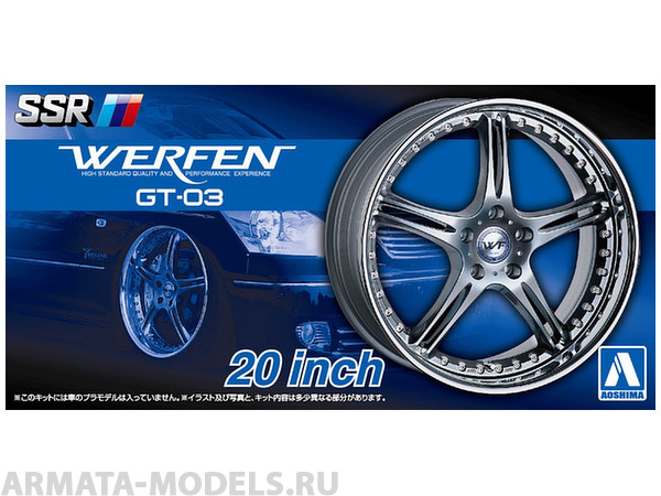 05384 SSR Werfen GT-03 20 inch