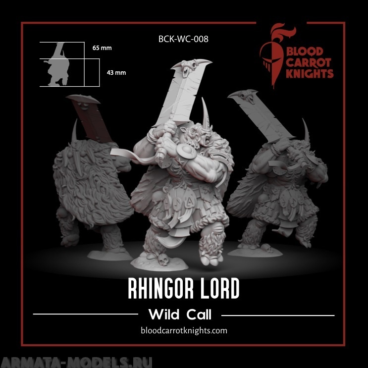 BCK-WG-009 Рингор Лорд | Игровая миниатюра 32 мм Blood Carrot Knights