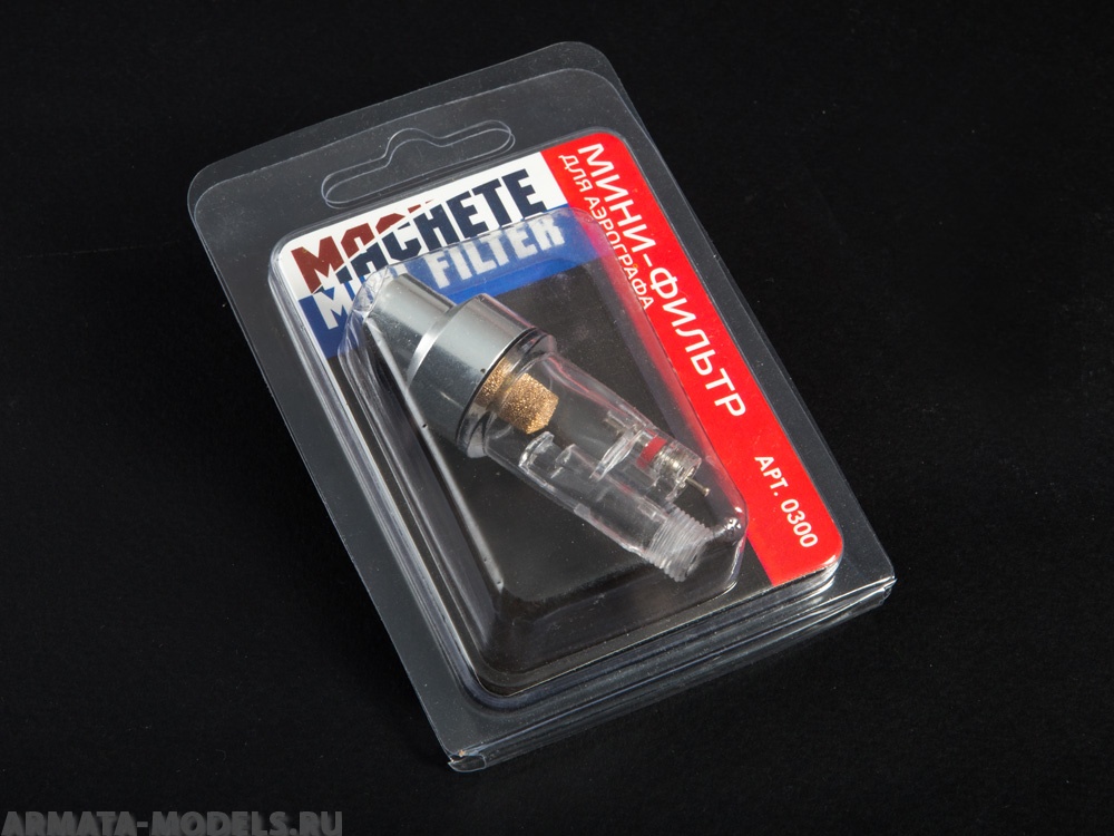 0300MCH Мини-фильтр для аэрографа