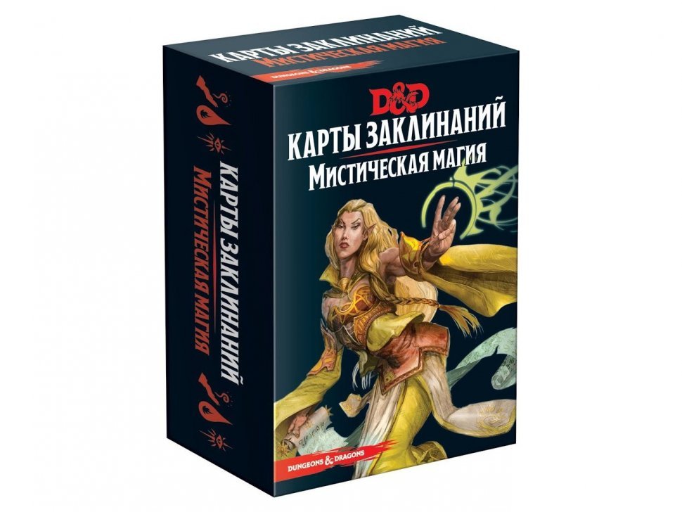 73915-RHW Dungeons & Dragons: Карты заклинаний: Мистическая магия