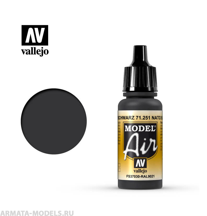 V-71251 Model Air  Черный NATO б.17мл