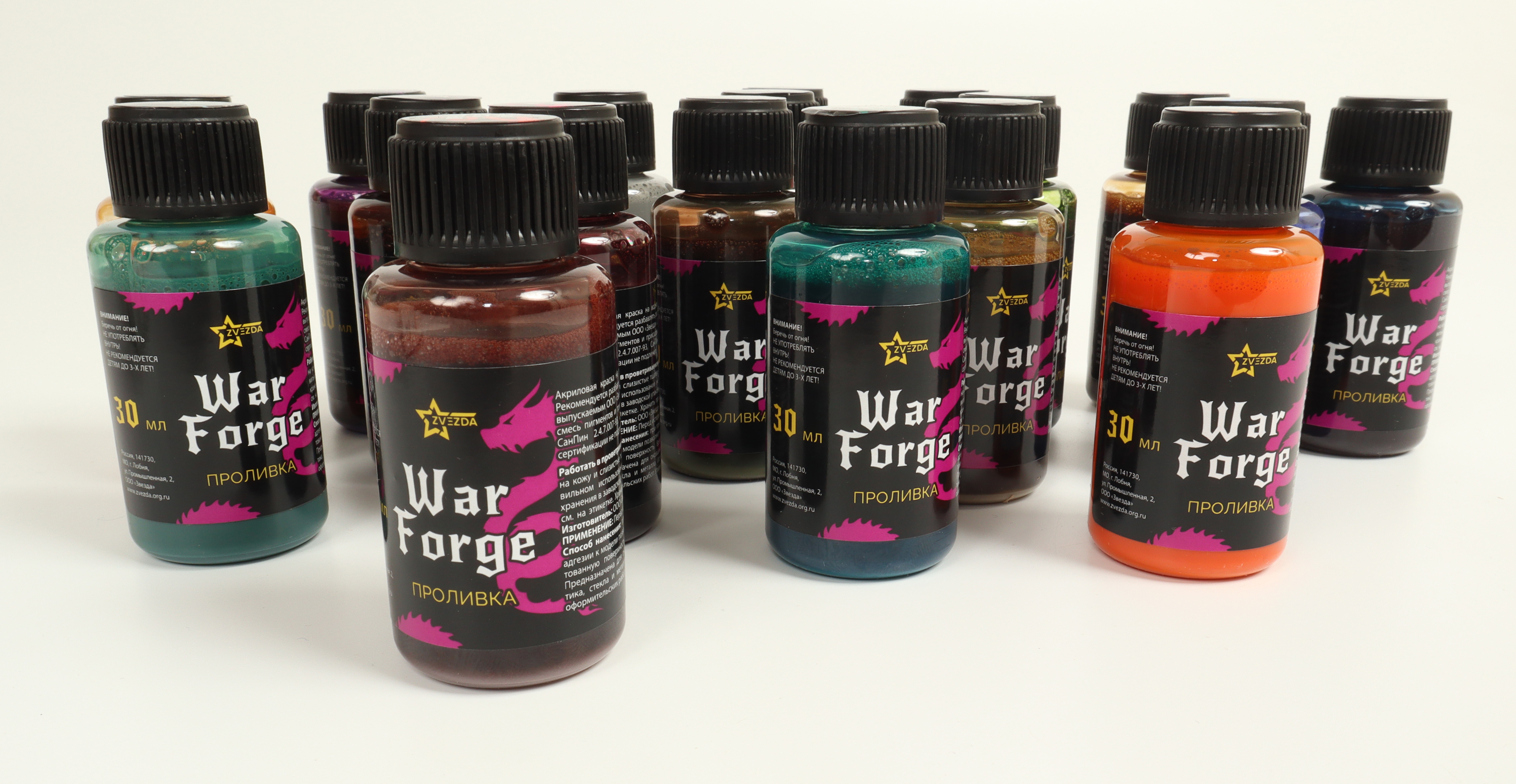 24-31ZS/30 Проливка Тень ассасина