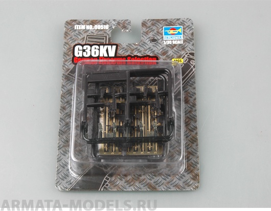 00516P Немецкий автомат G36KV Trumpeter
