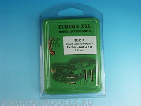 ER-3514 Дополнения для моделей Towing cable for  Panzer V Panther Ausf. A & D  1/35 scale. This set consists of 3 lengths of copper cable and 6 eyelets.