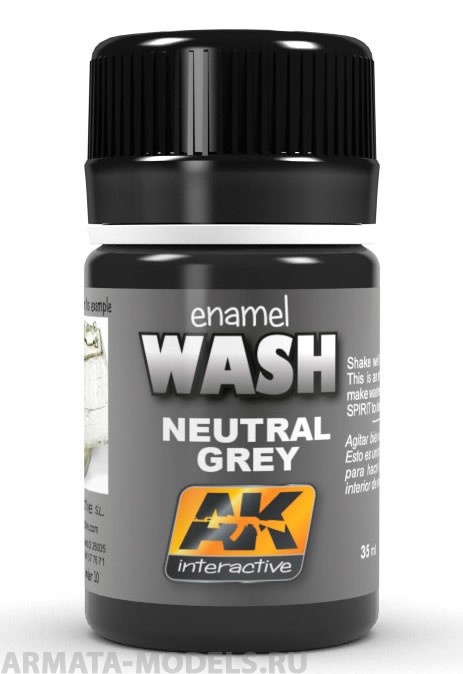 AK677 Смывка серая нейтральная NEUTRAL GREY FOR WHITE/BLACK WASH
