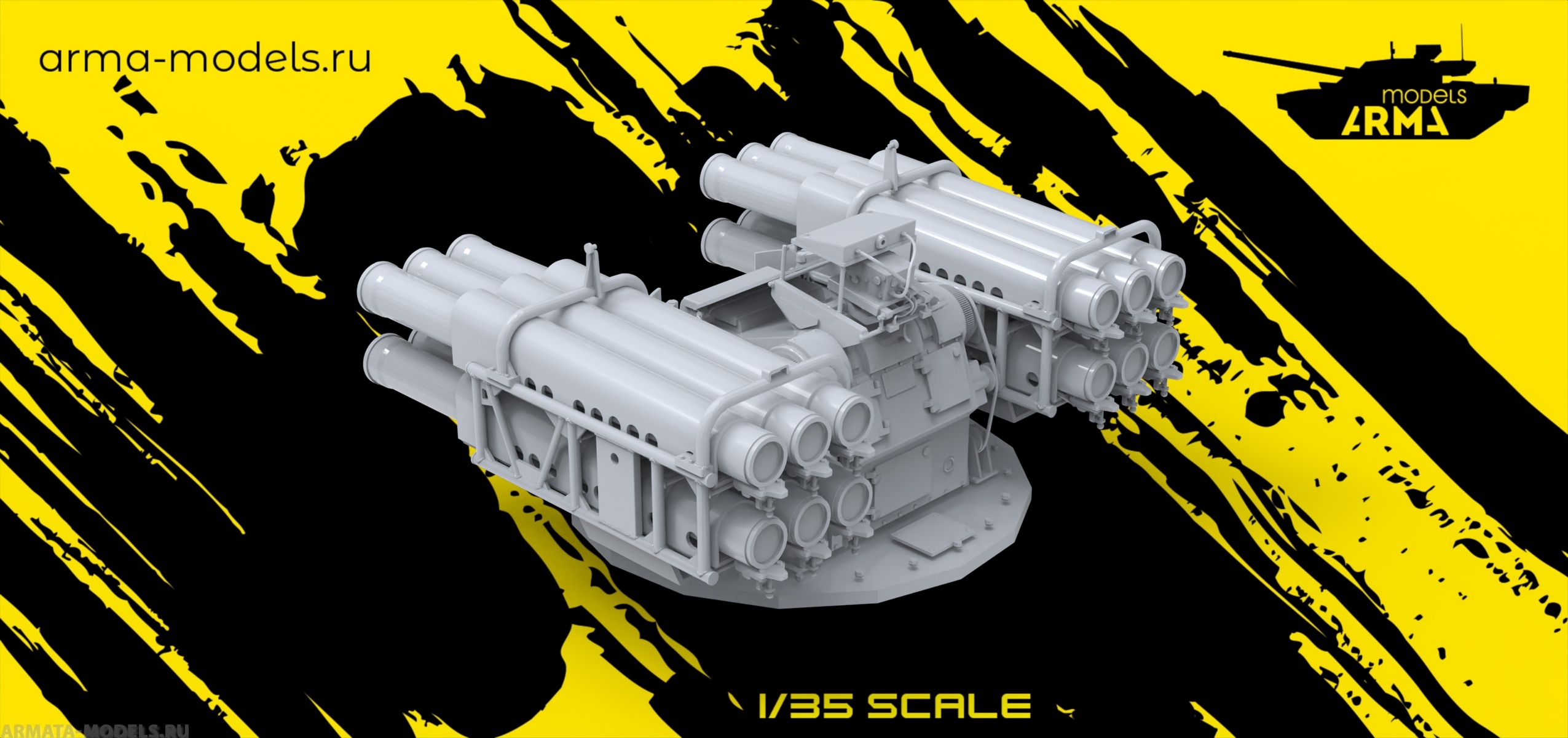 AM35739 Модуль Сосна (Не для свободной продажи)